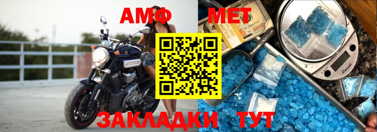 Ялта  АМФ  Вход с VPN  АМФ VHQ 