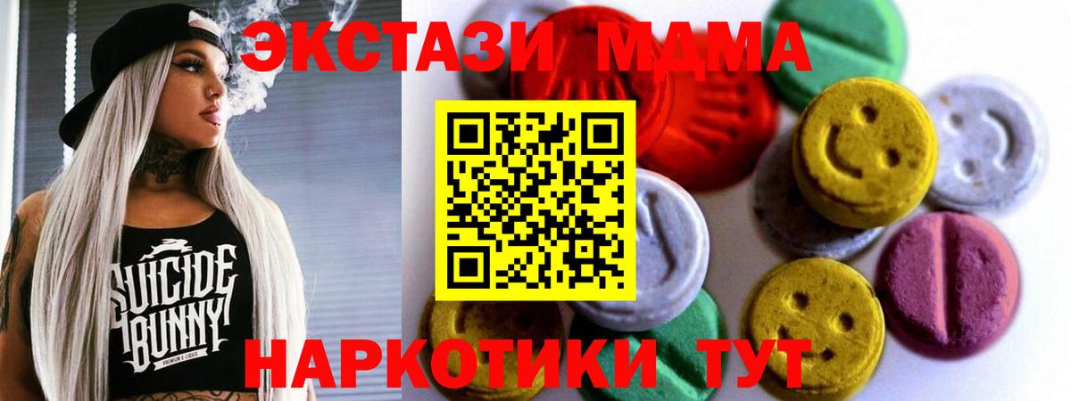 Экстази VHQ Ялта