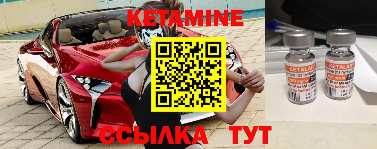 Ялта  КЕТАМИН ketamine  дарк нет телеграм  Вход с VPN 