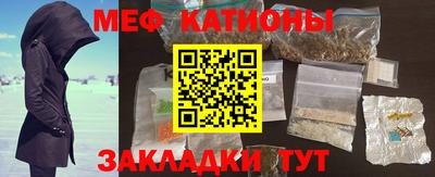 амфетамин Партизанск