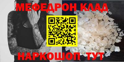 стафф Пугачёв
