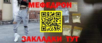амфетамин Партизанск