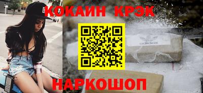 амфетамин Партизанск