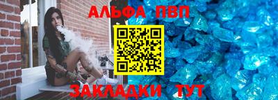 амфетамин Партизанск