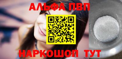 скорость mdpv Пенза