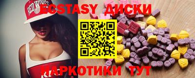 амфетамин Партизанск