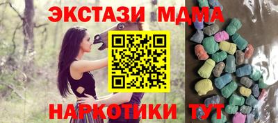 амфетамин Партизанск