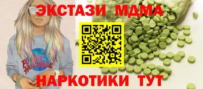 скорость mdpv Пенза