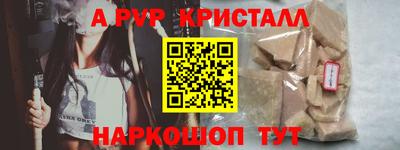 скорость mdpv Пенза