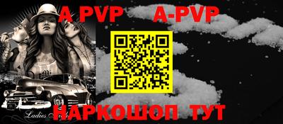 скорость mdpv Пенза