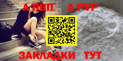 амф Первоуральск