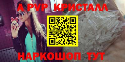 скорость mdpv Пенза