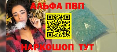 амф Первоуральск