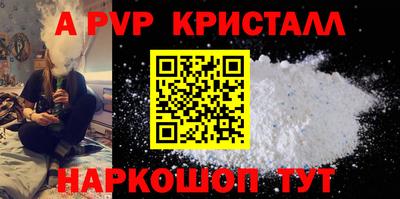 скорость mdpv Пенза