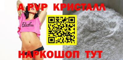амфетамин Партизанск