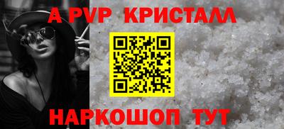 скорость mdpv Пенза
