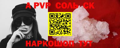 амфетамин Партизанск
