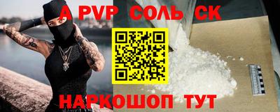 амф Первоуральск