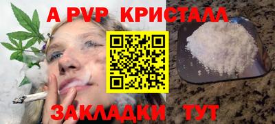 амфетамин Партизанск