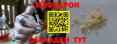 скорость mdpv Пенза