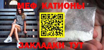 скорость mdpv Пенза