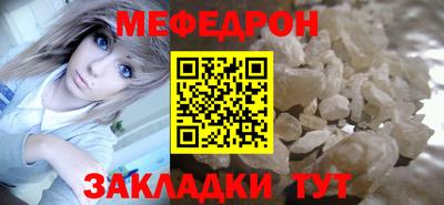 скорость mdpv Пенза