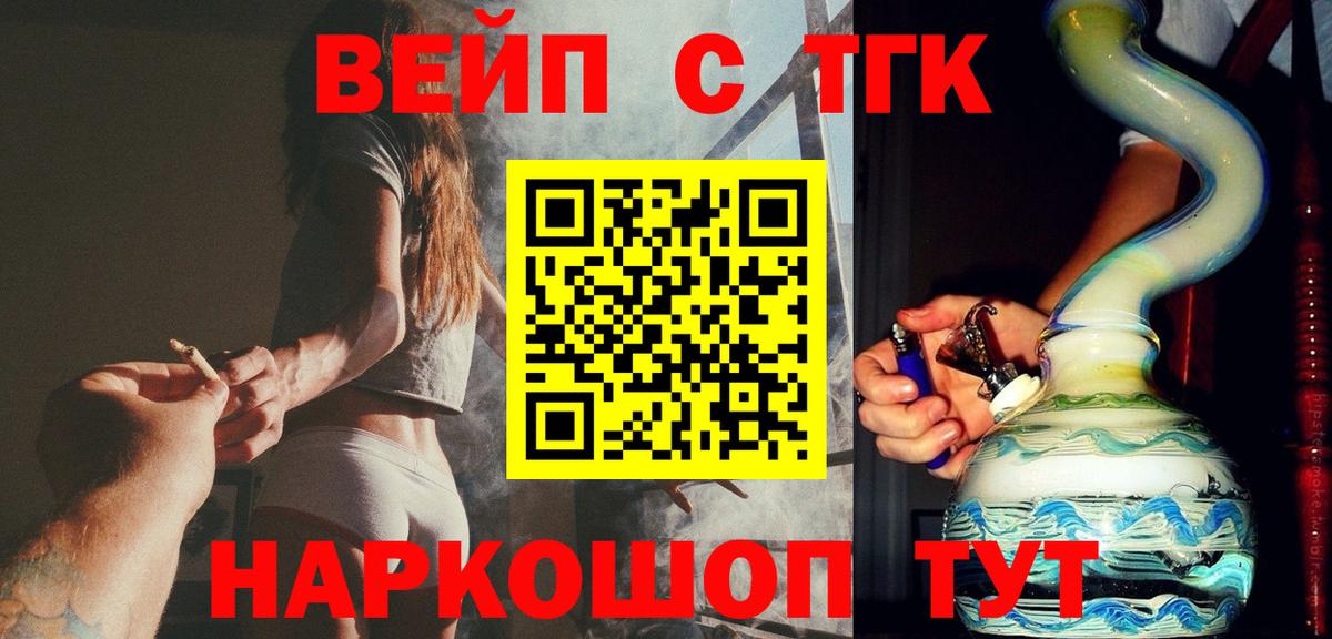 Дистиллят ТГК Wax Ялта
