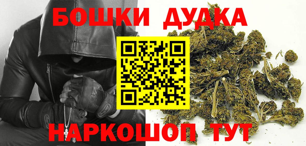 МАРИХУАНА семена  Марихуана сатива  Ялта  Вход с VPN  Канабис Amnesia  Бошки марихуана гибрид 